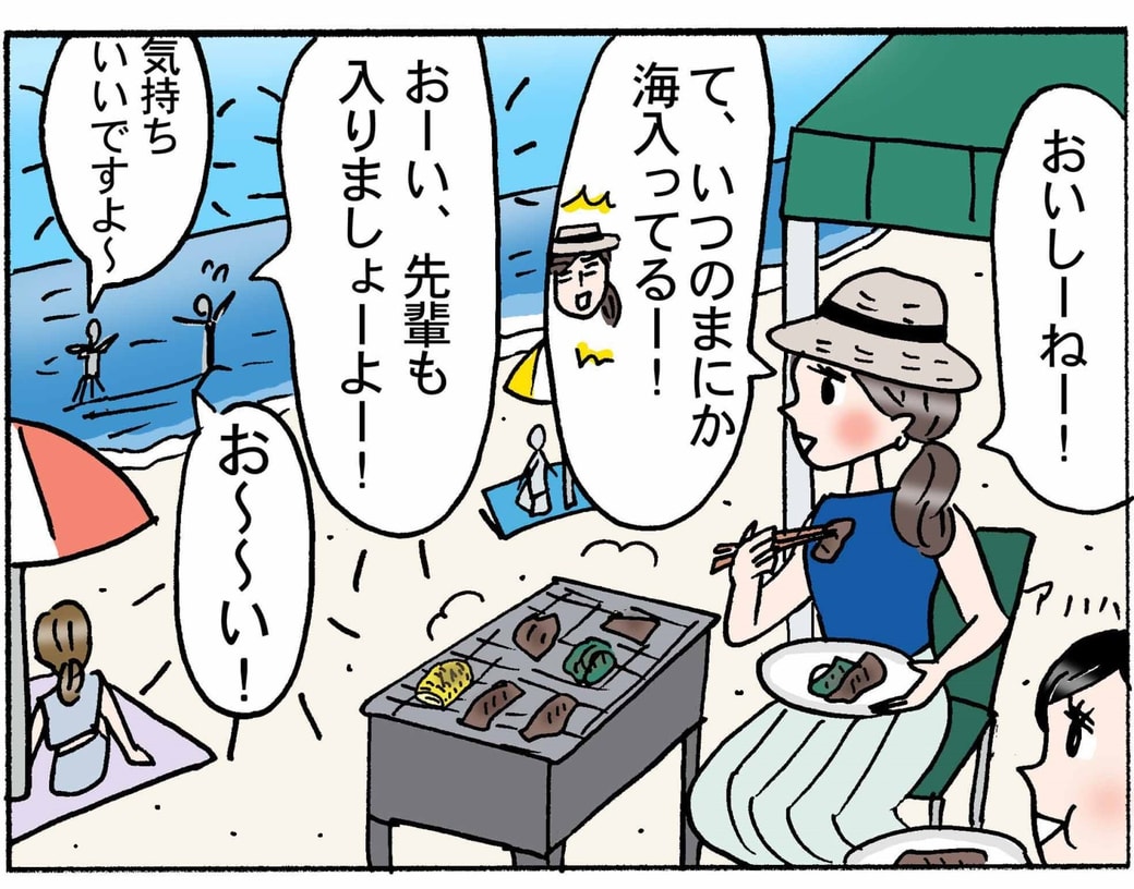 4コマ