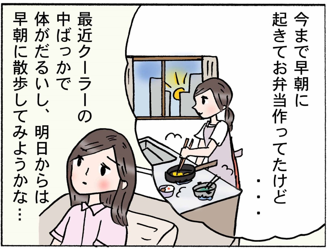 4コマ