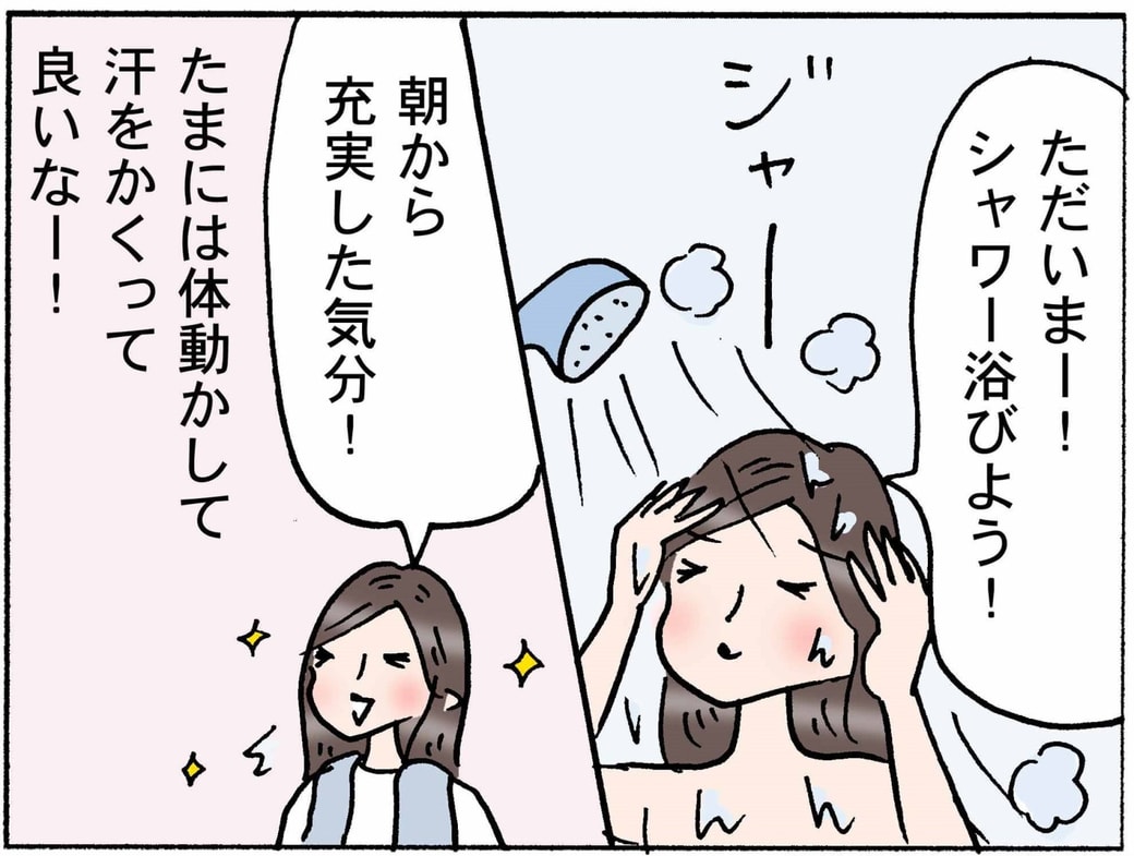 4コマ