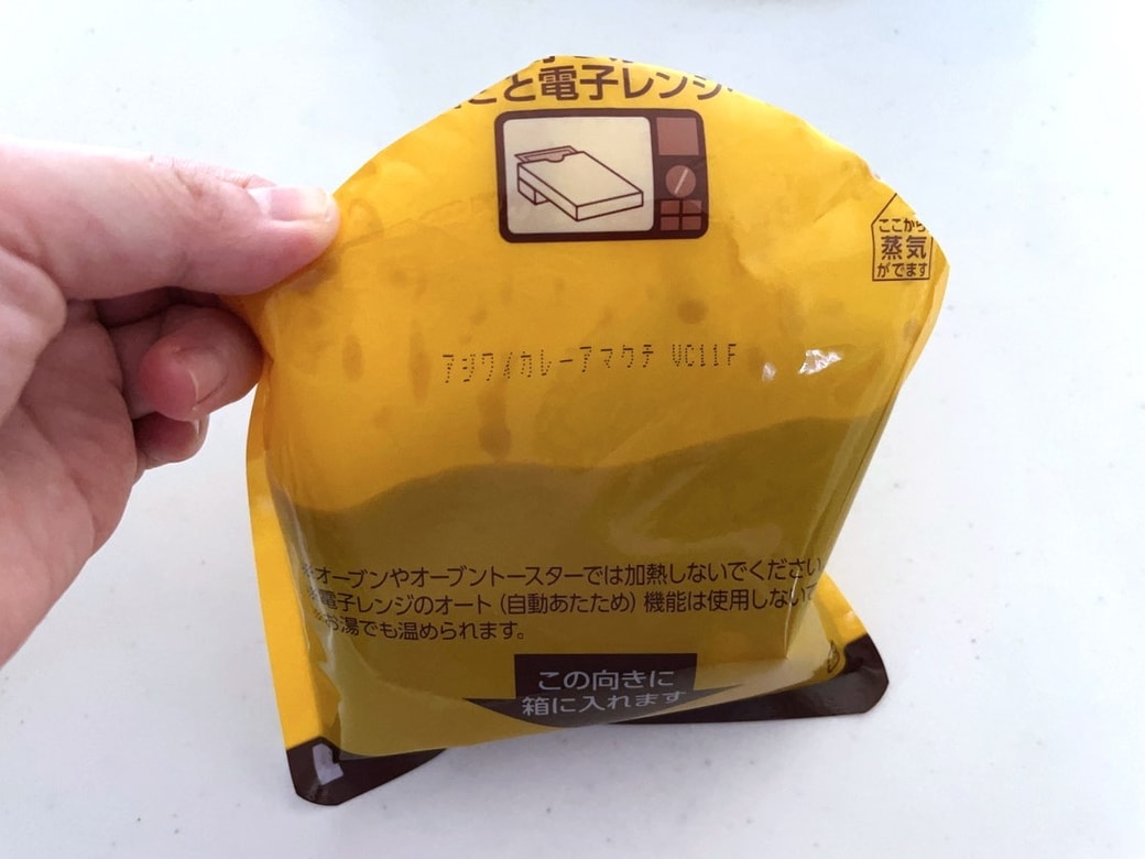 開け口を丸くカットしたレトルトカレー