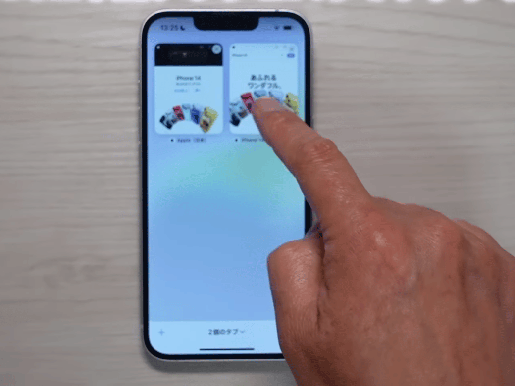2つのタブを開いたiPhoneの画面