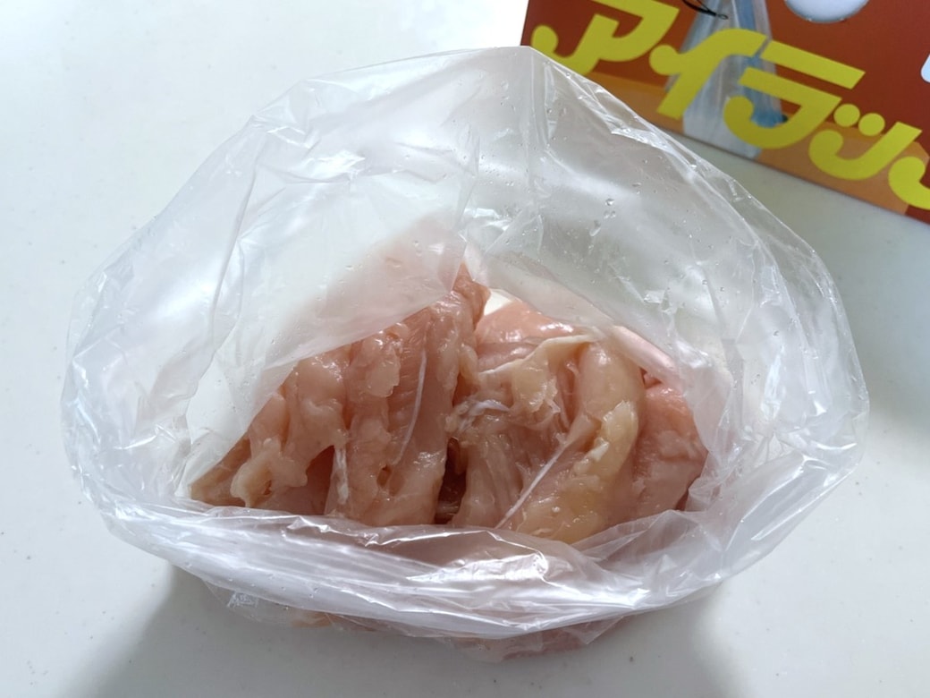 鶏肉を入れたアイラップ