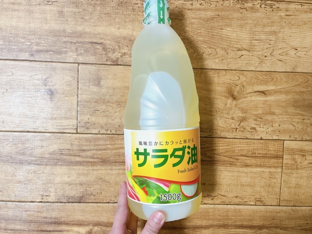 サラダ油