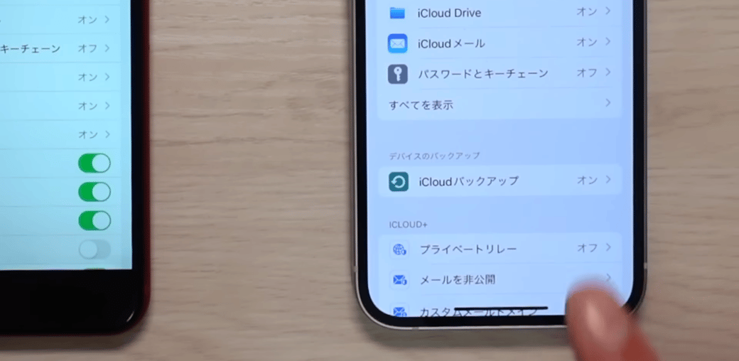 iPhoneの設定を開く男性