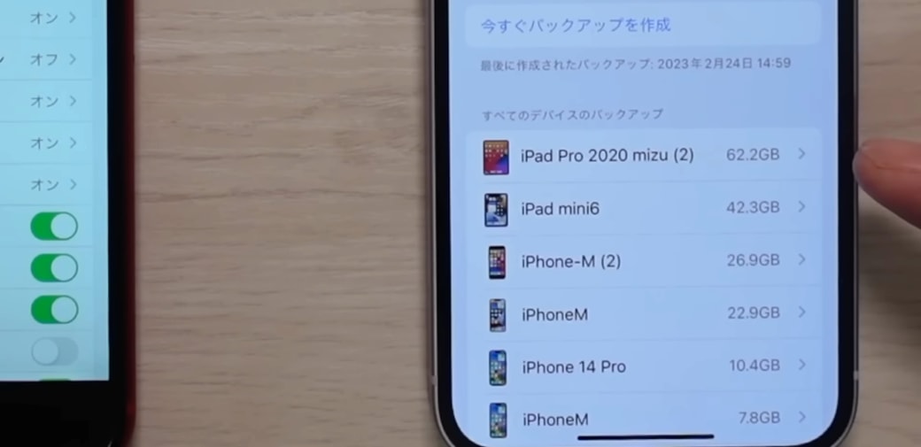 iPhoneの設定を開く男性