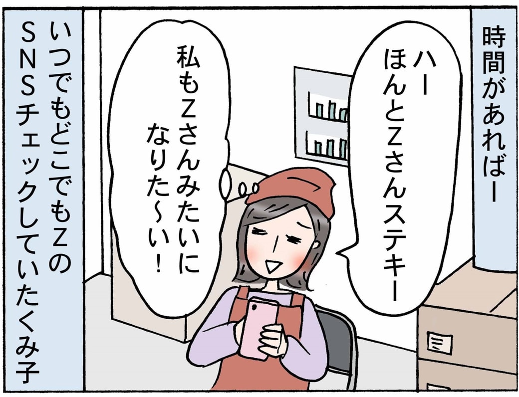 4コマ