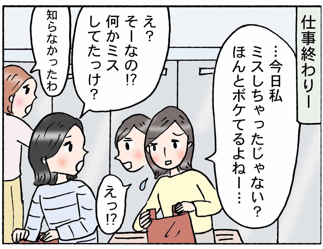 4コマ