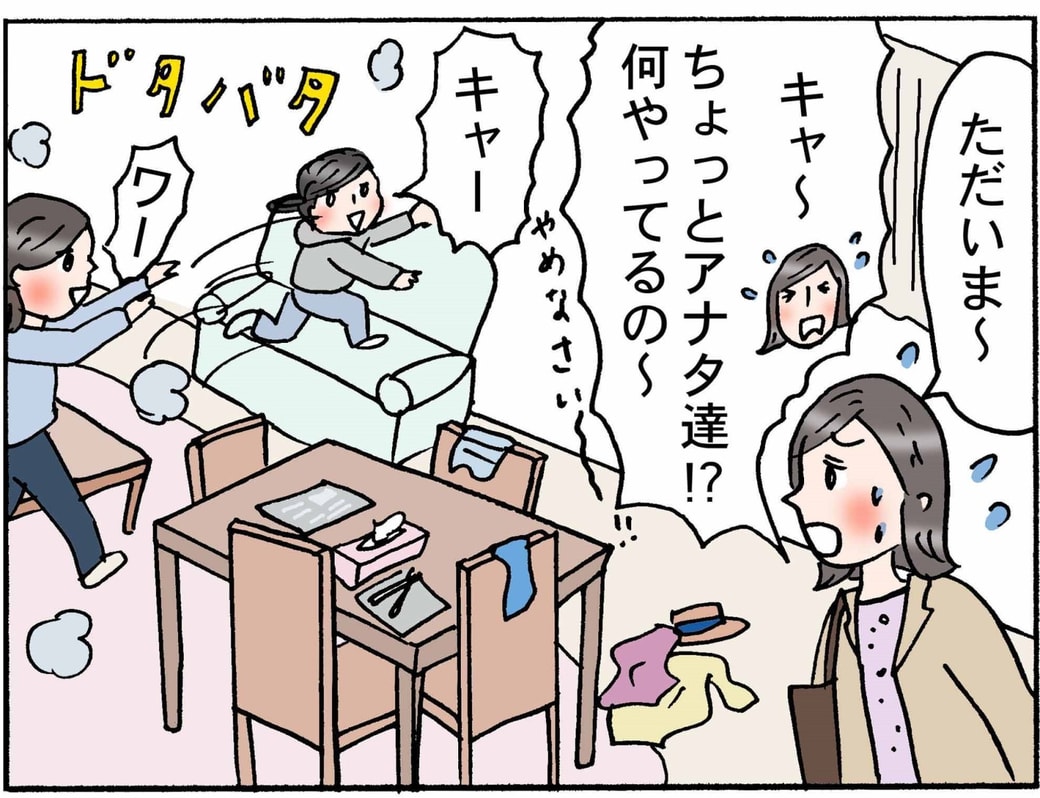 4コマ