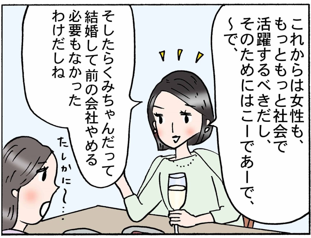 4コマ