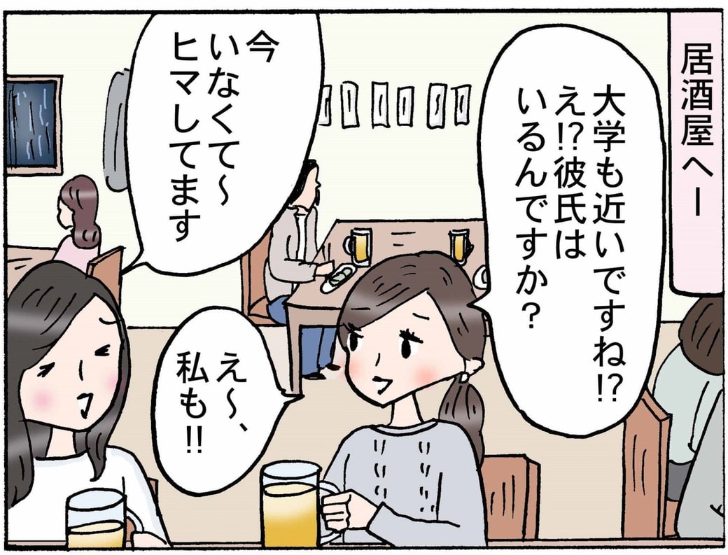 4コマ