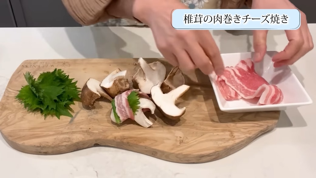 肉と大葉で椎茸を巻いたもの