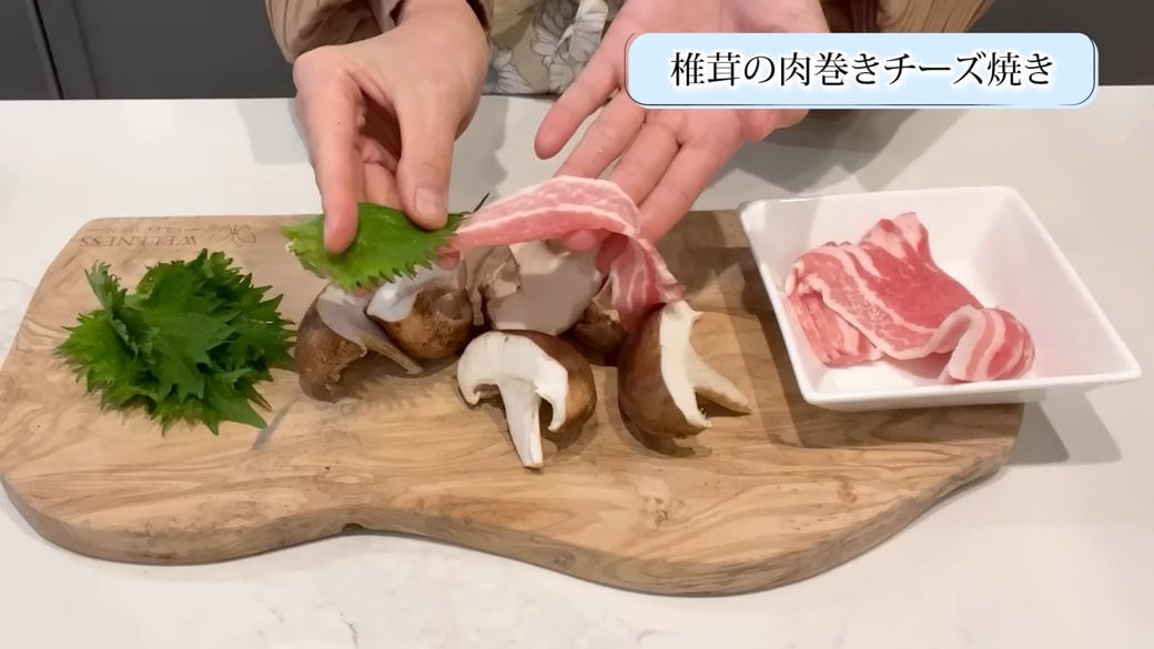 大葉を挟んだ肉