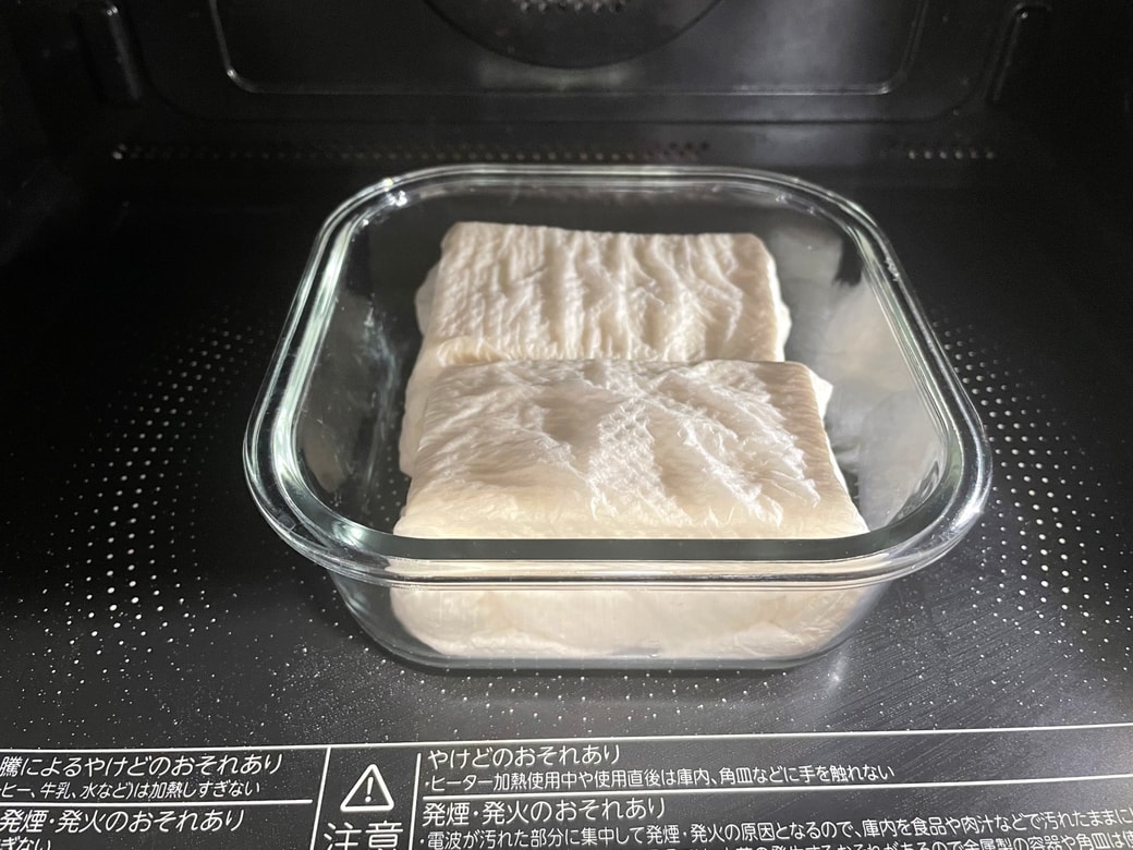 「豆腐で作るポテサラ風サラダ」作り方1