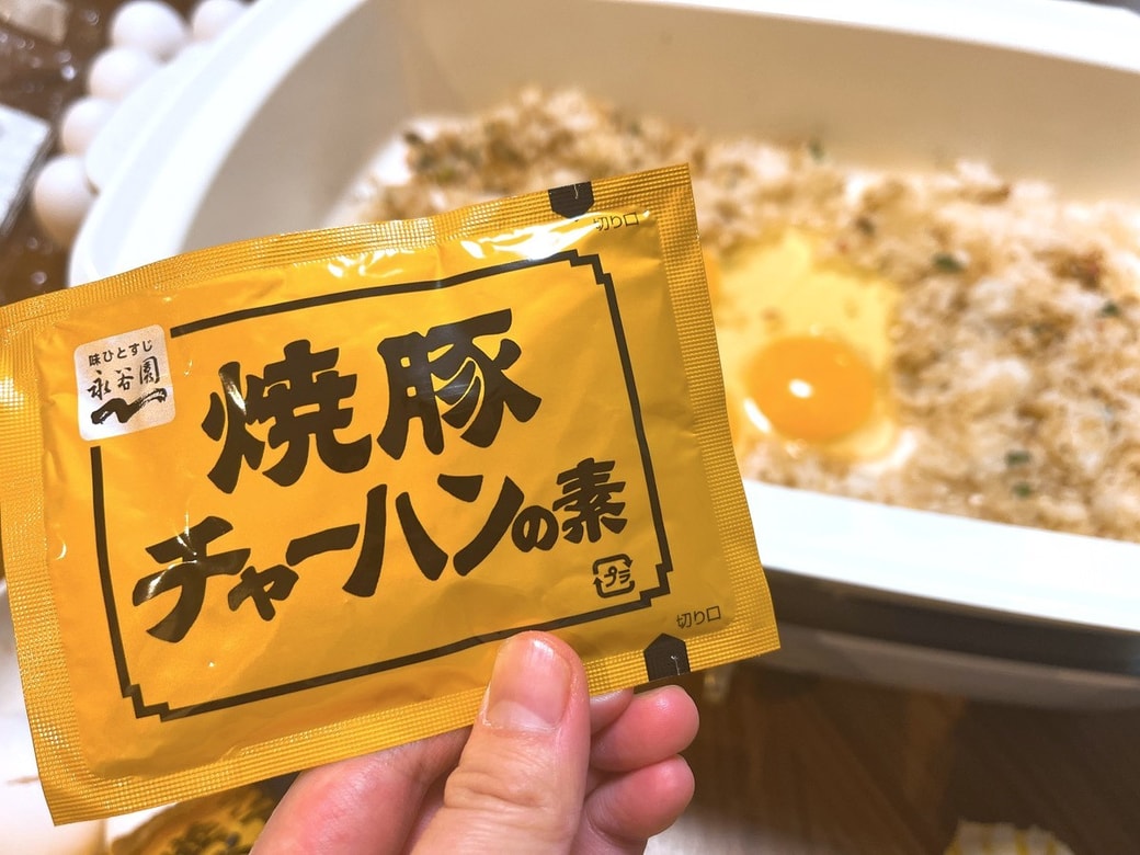 ホットプレートでチャーハン