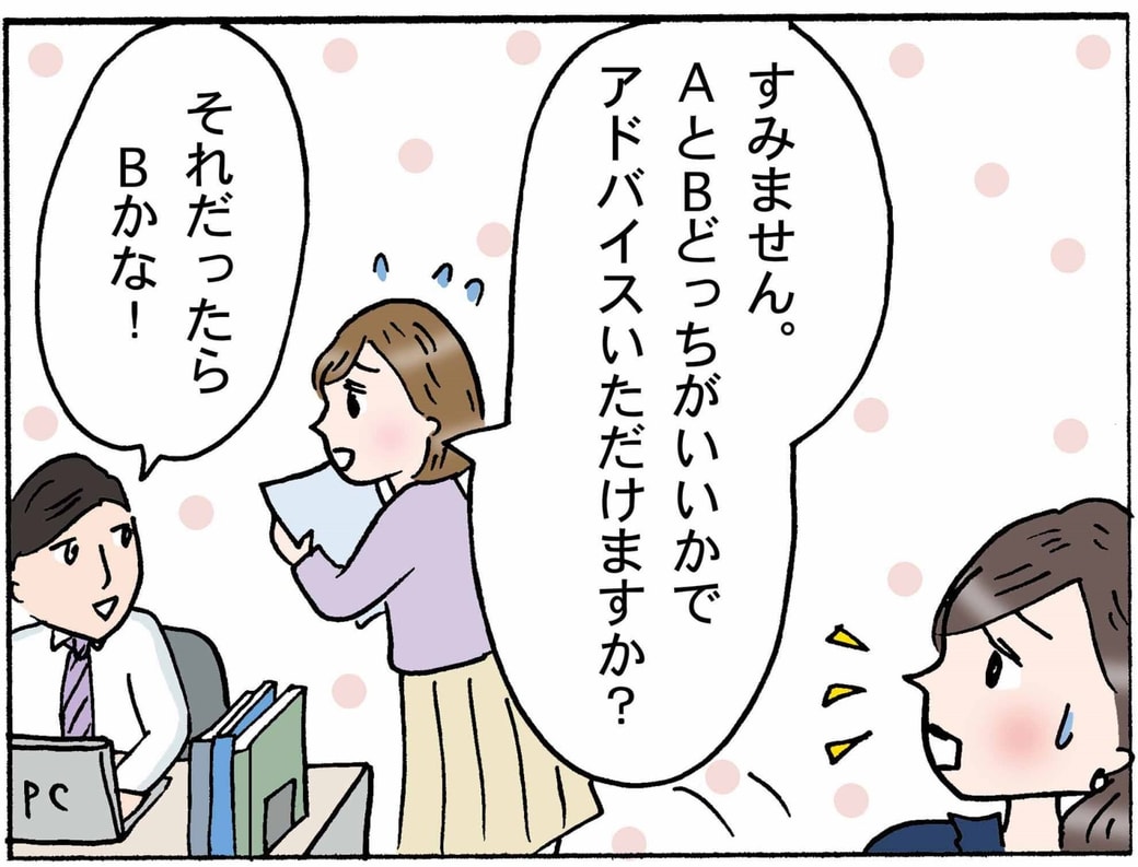 4コマ