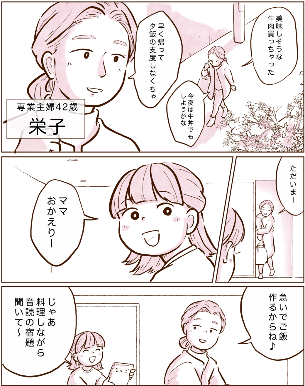 サンプルイメージ