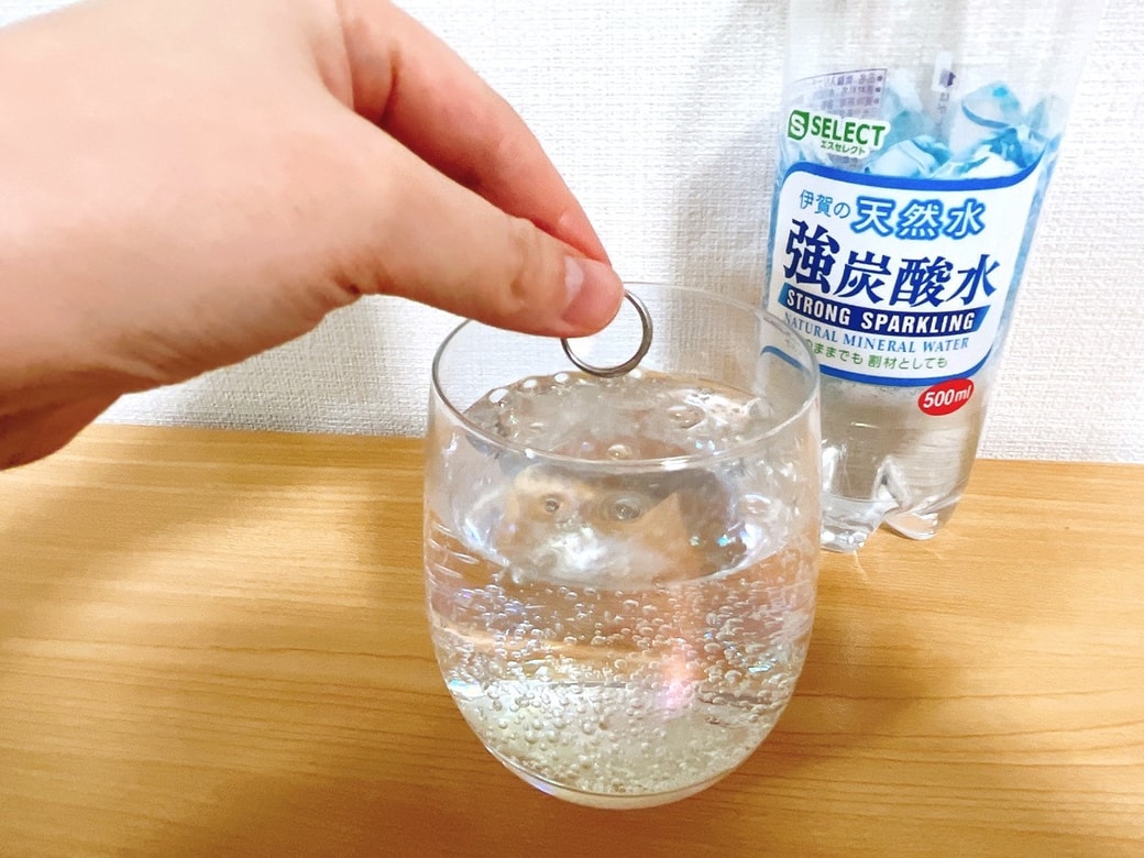 炭酸水に指輪を入れる