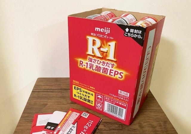 R-1箱画像