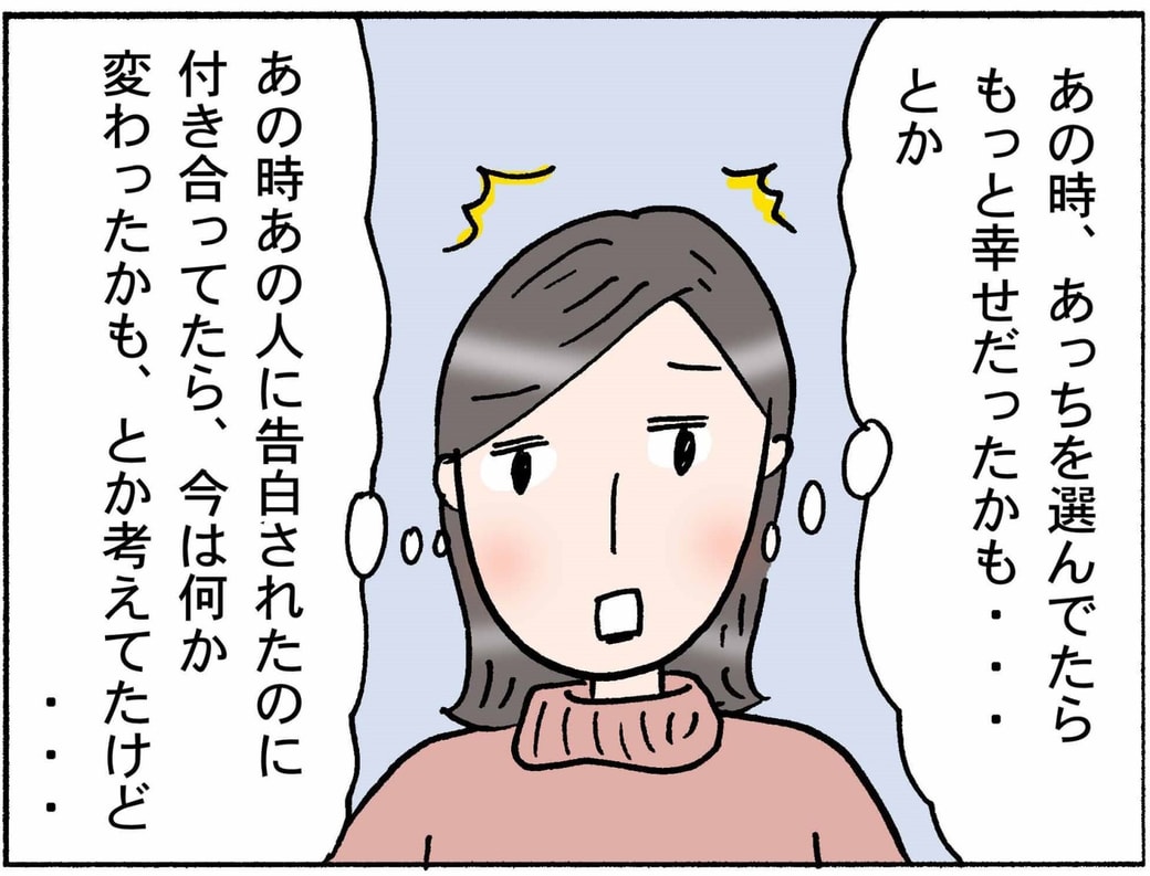 4コマ