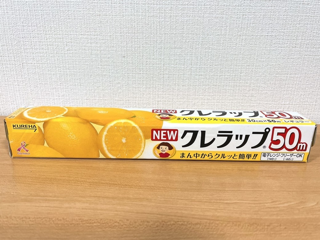 食品用ラップ