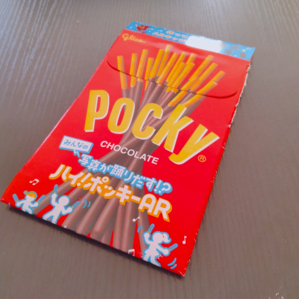 メッセージカードを入れたポッキーの空き箱