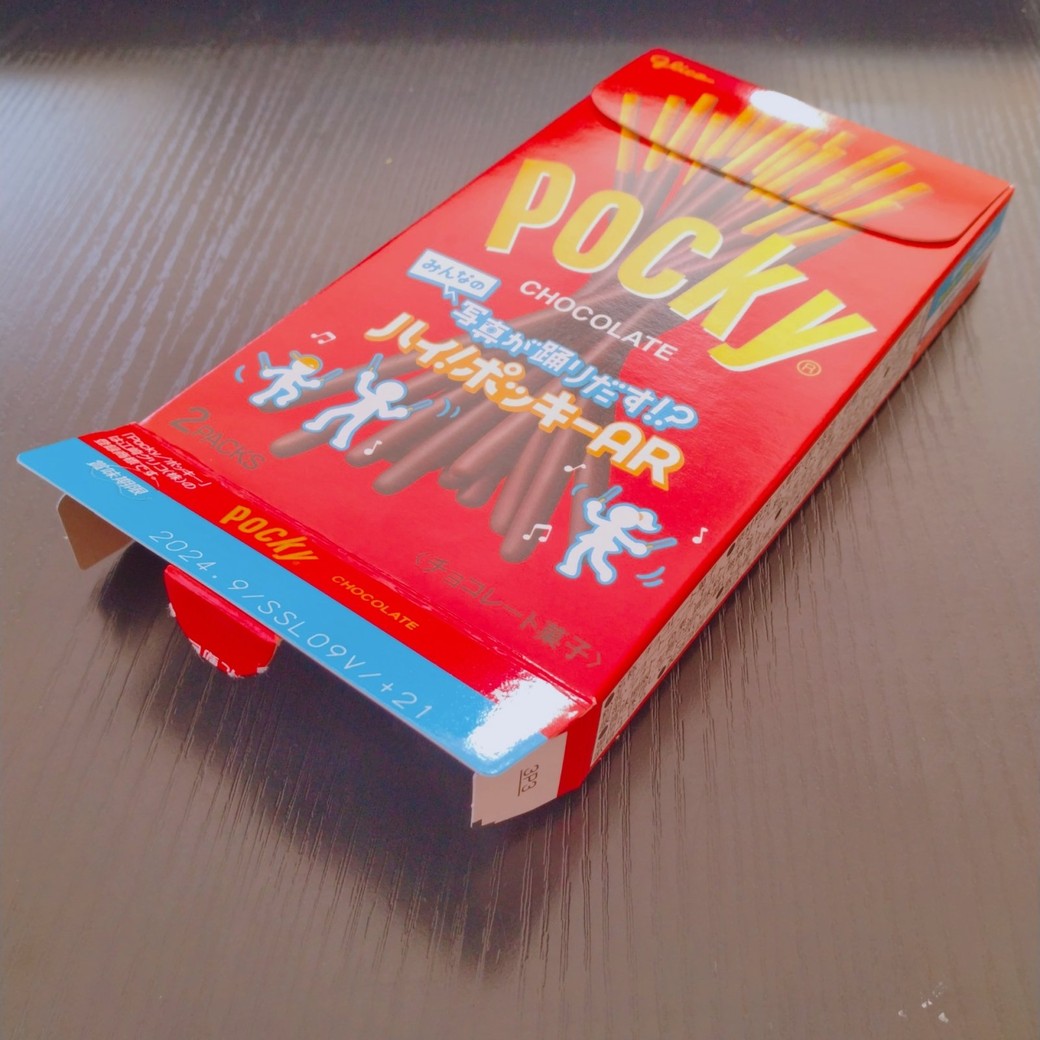 ポッキーの空箱