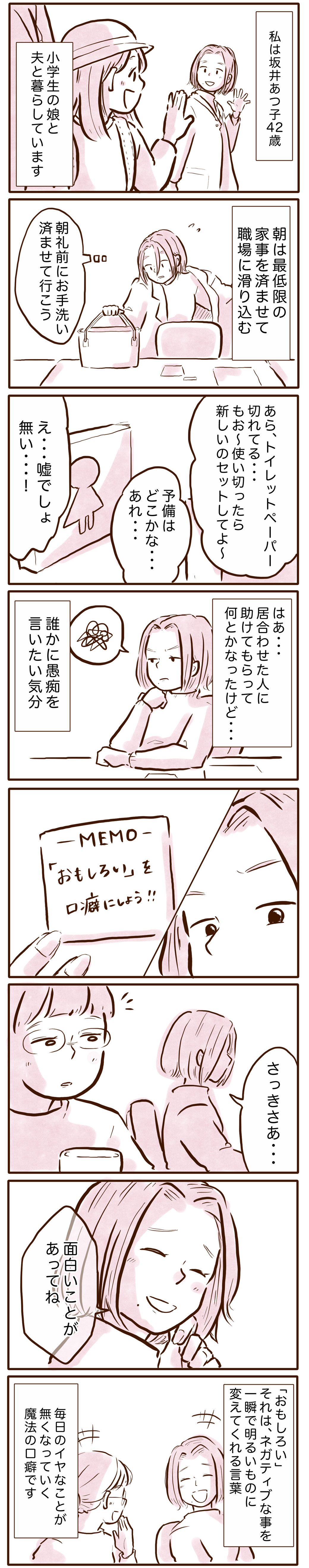 サンプルイメージ