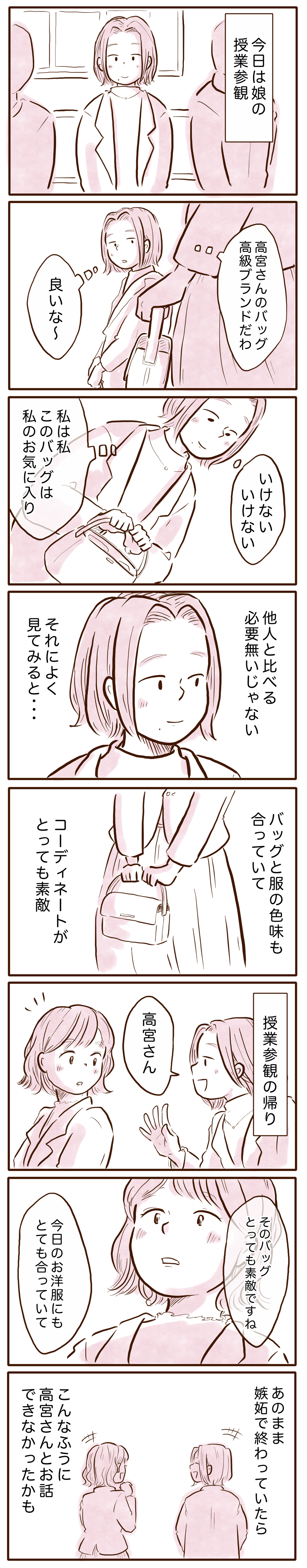 まんが