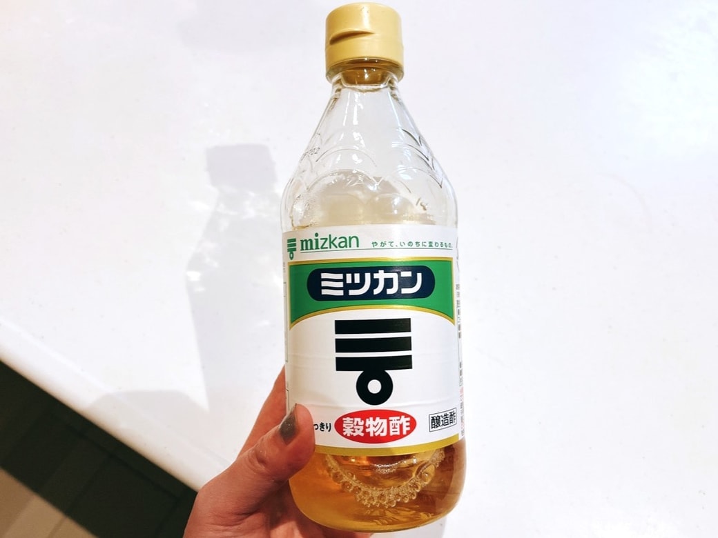 酢