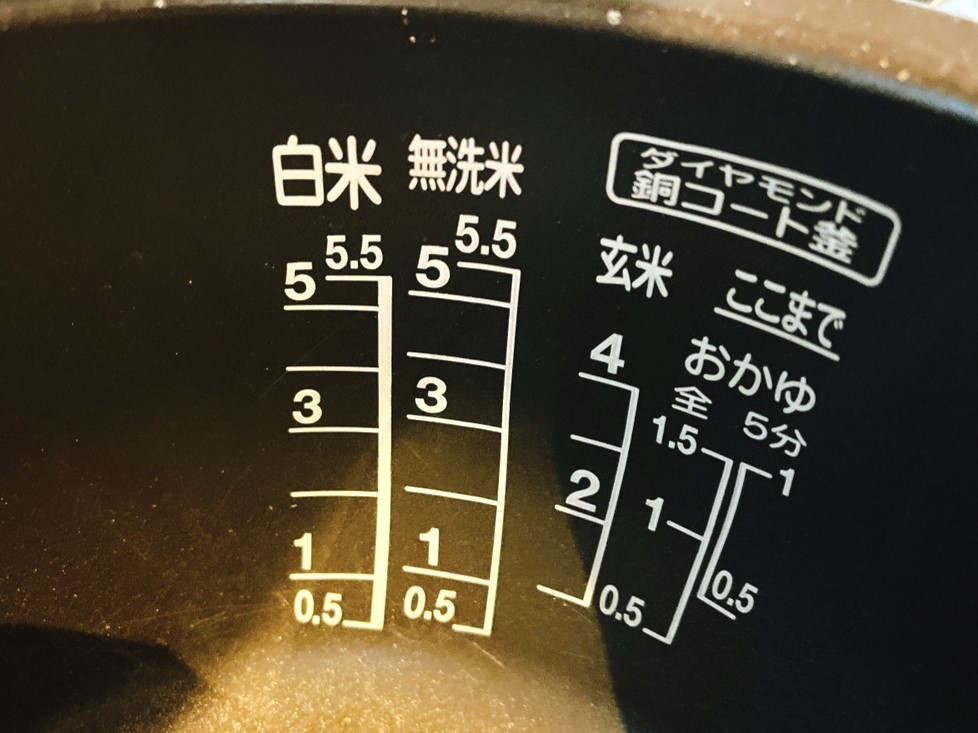 5.5合炊きの炊飯窯