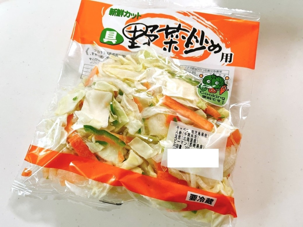 炒めもの用のカット野菜も便利