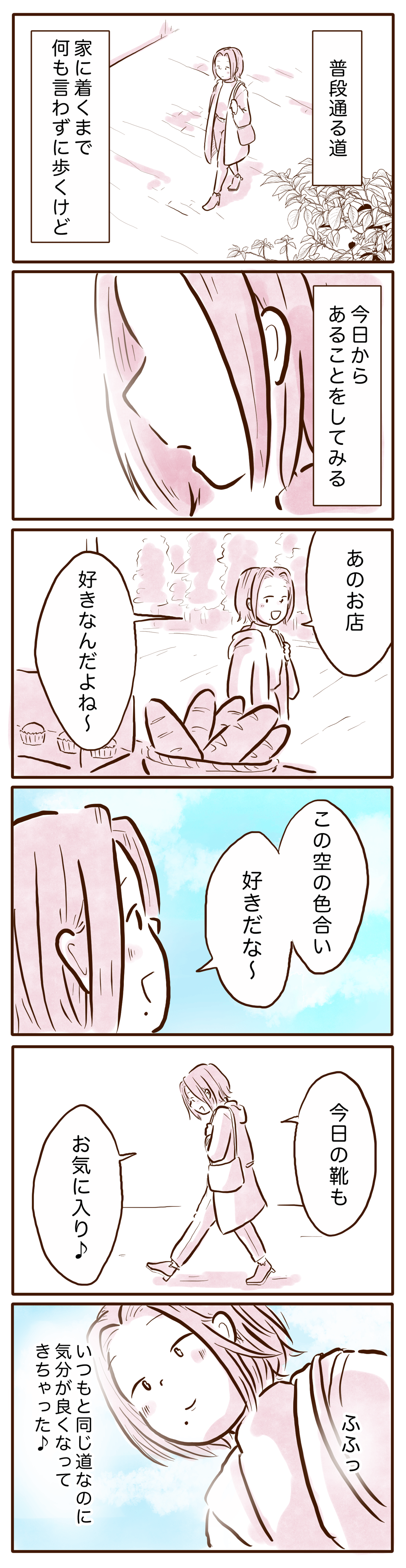 まんが