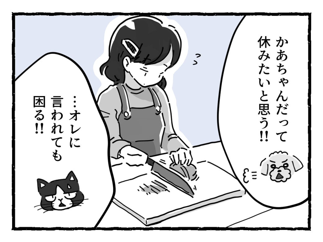 まんが