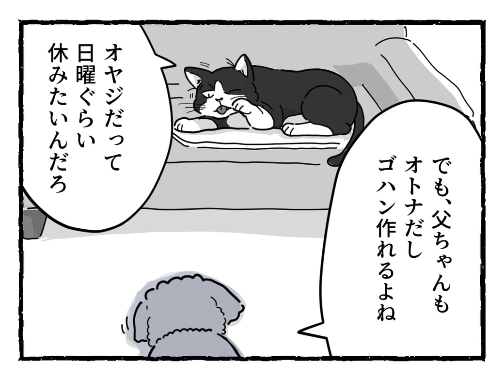 まんが