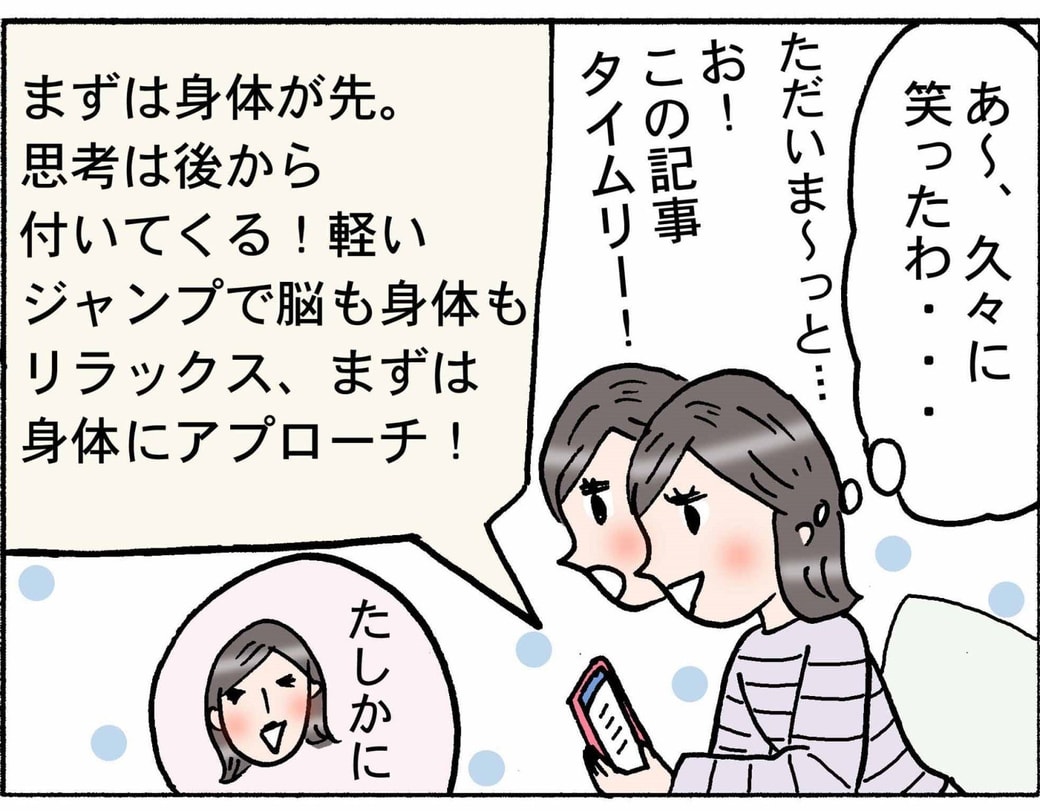 4コマ