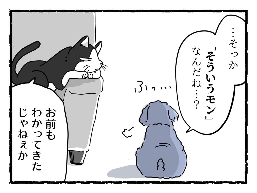 まんが