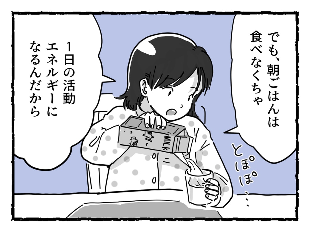 まんが