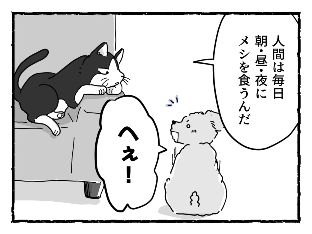 まんが