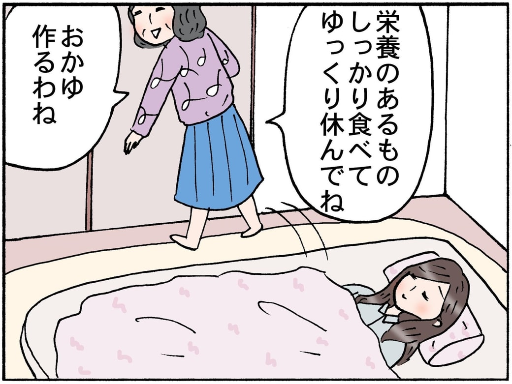 4コマ