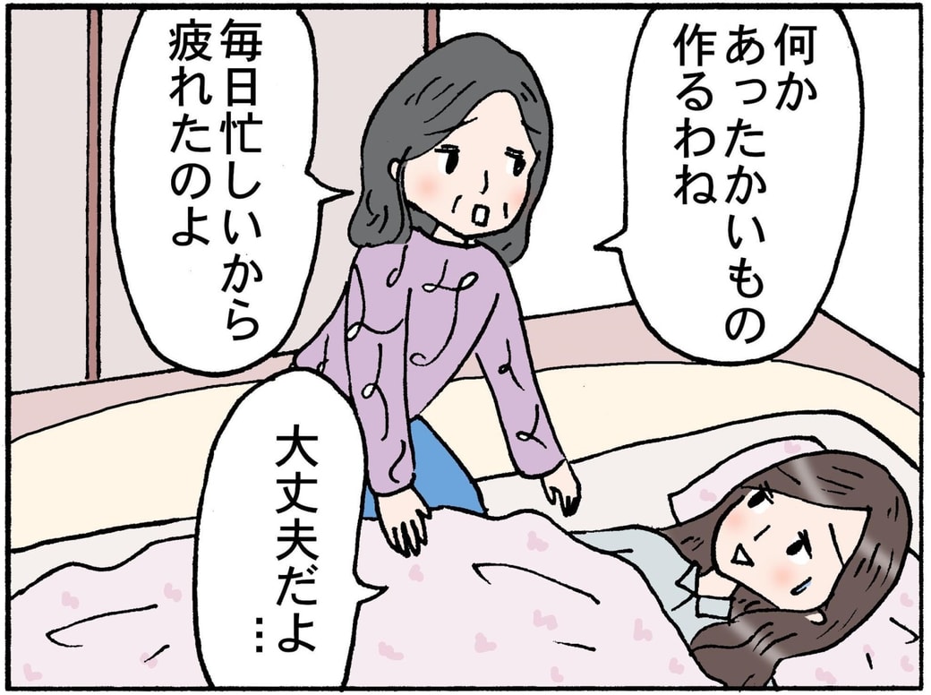 4コマ