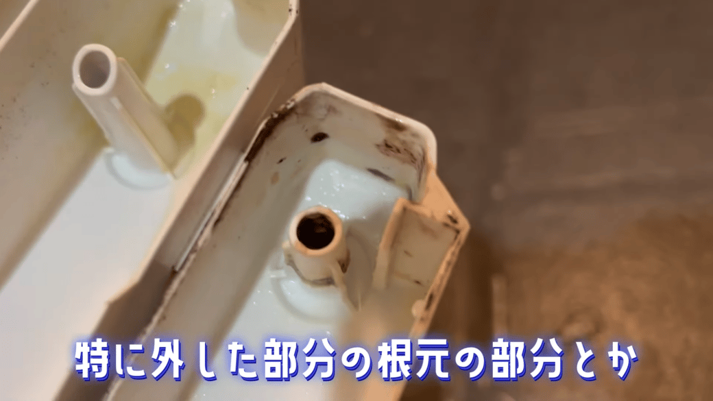 柔軟剤で汚れたトレー