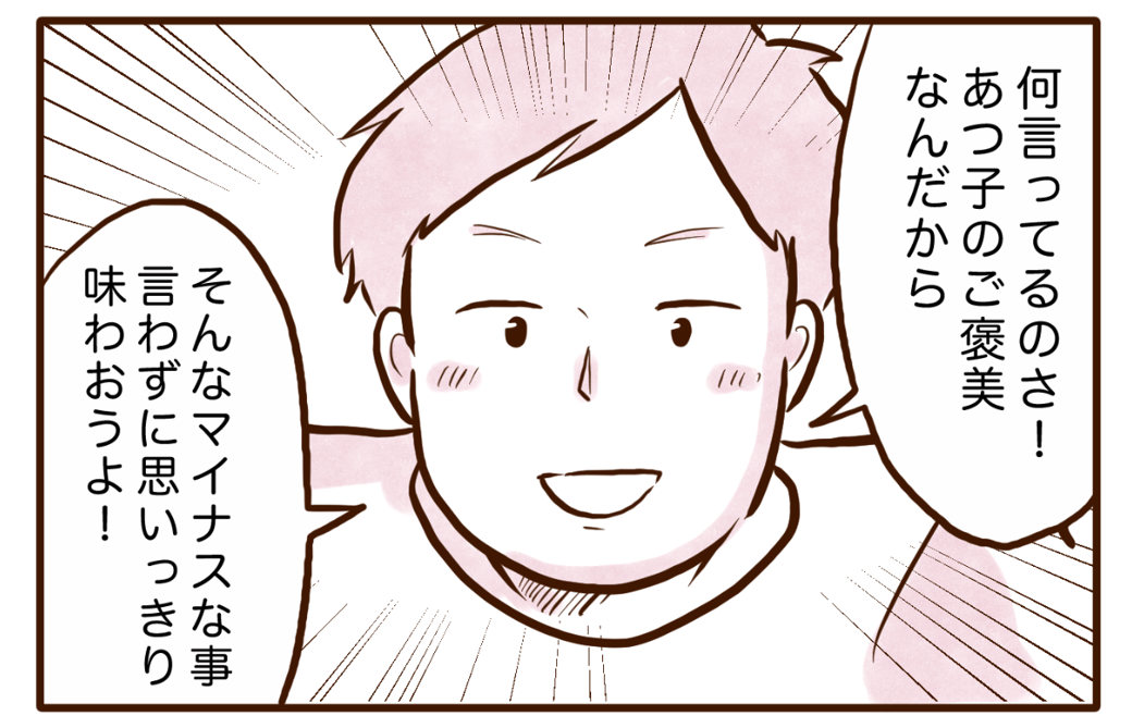 まんが