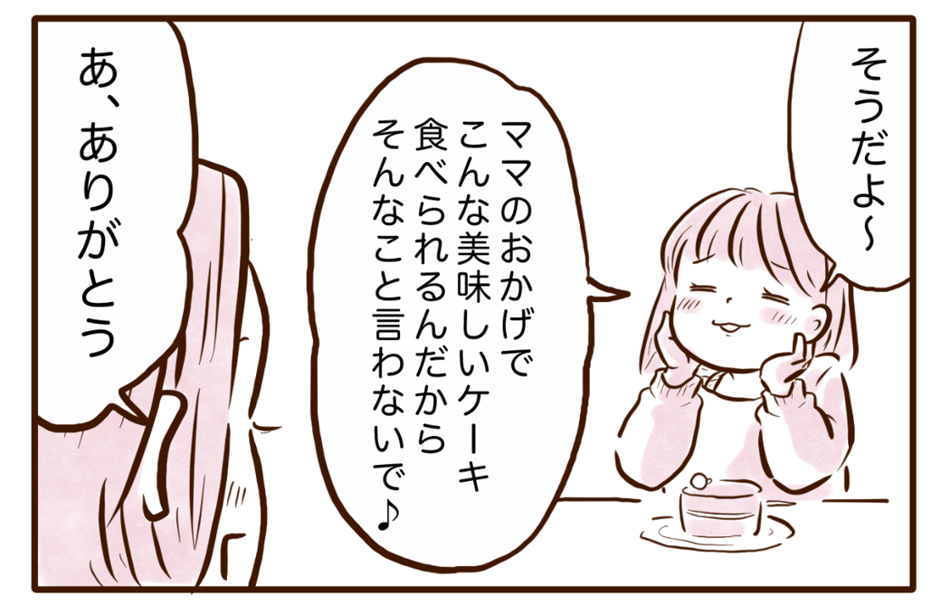 まんが