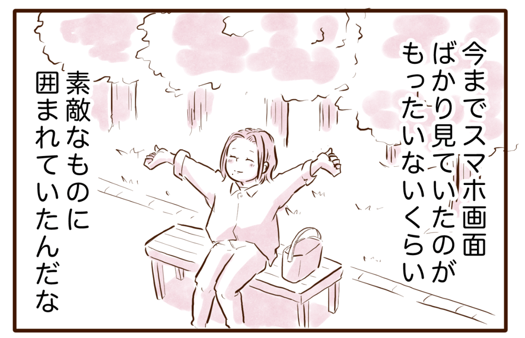 まんが