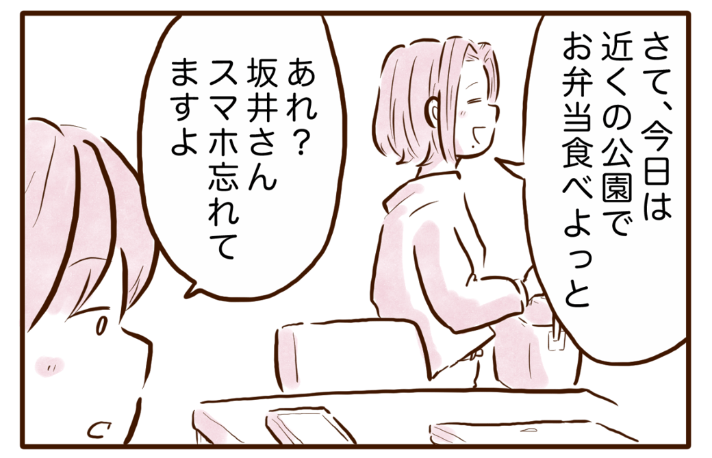 まんが