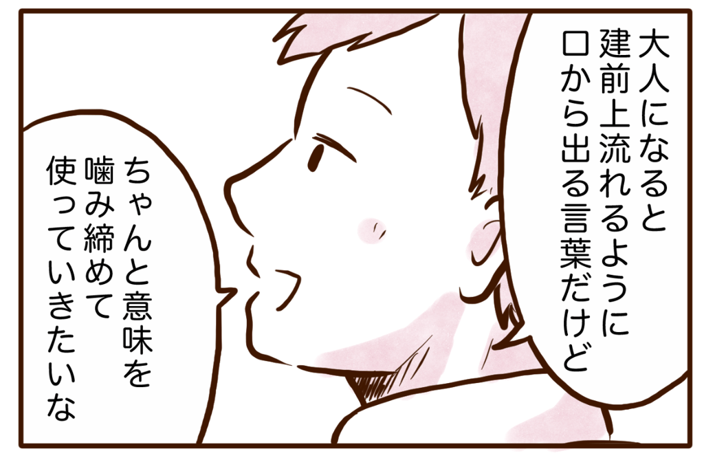 まんが