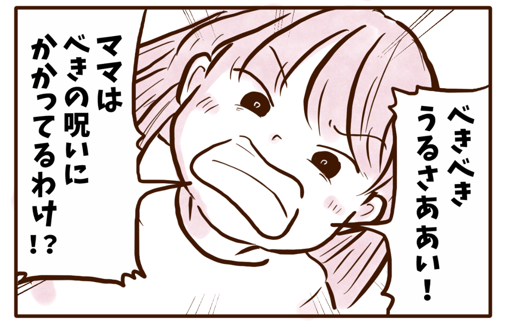 まんが