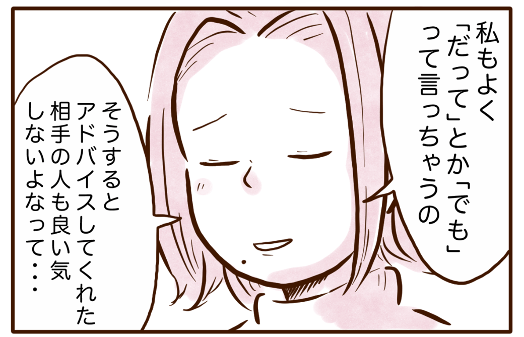 まんが