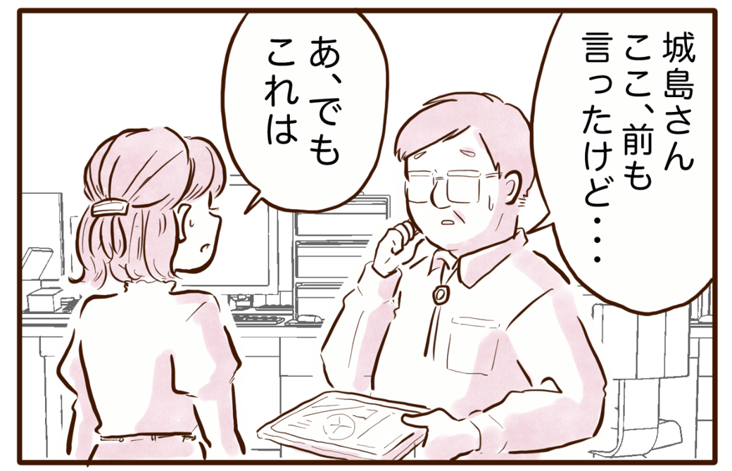 まんが