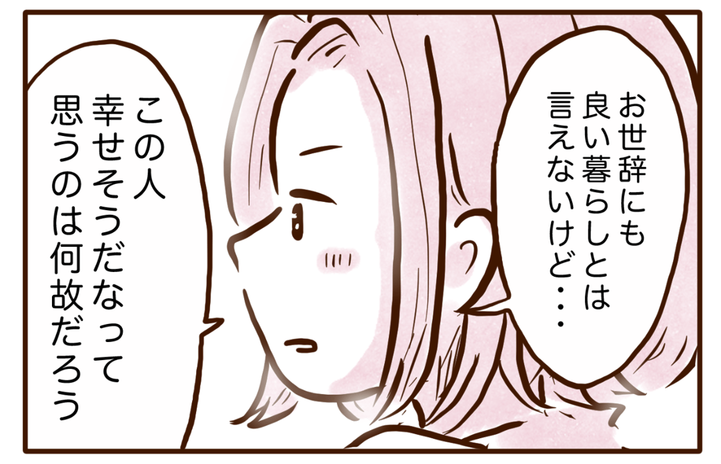 まんが